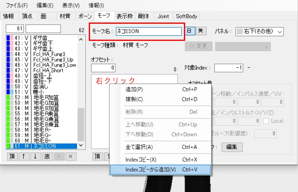 f:id:Rio_VRoidMMD:20211115095434j:plain