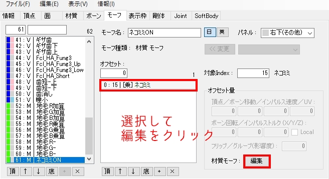 f:id:Rio_VRoidMMD:20211115095509j:plain