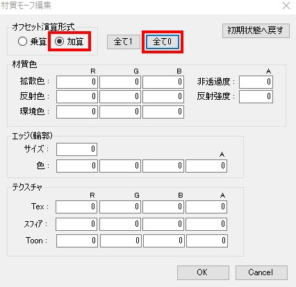 f:id:Rio_VRoidMMD:20211115095539j:plain