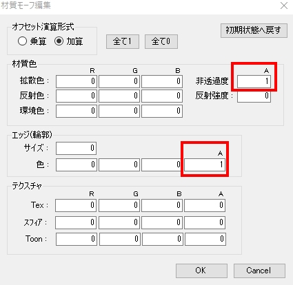 f:id:Rio_VRoidMMD:20211115095603j:plain