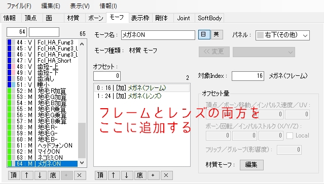 f:id:Rio_VRoidMMD:20211115095641j:plain