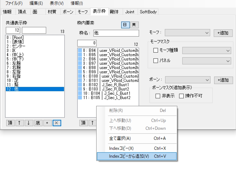 f:id:Rio_VRoidMMD:20211115095721j:plain