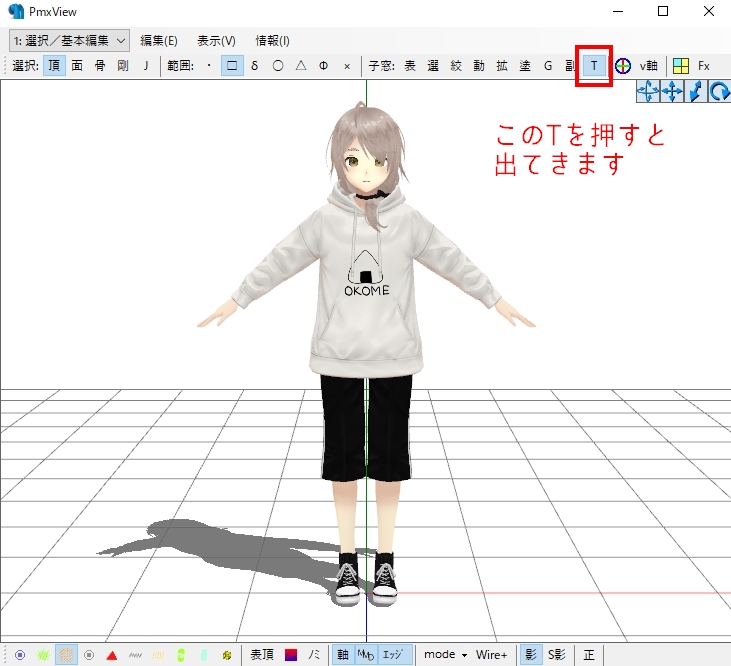 f:id:Rio_VRoidMMD:20211115100301j:plain