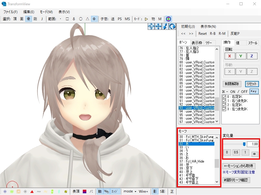 f:id:Rio_VRoidMMD:20211115100443j:plain