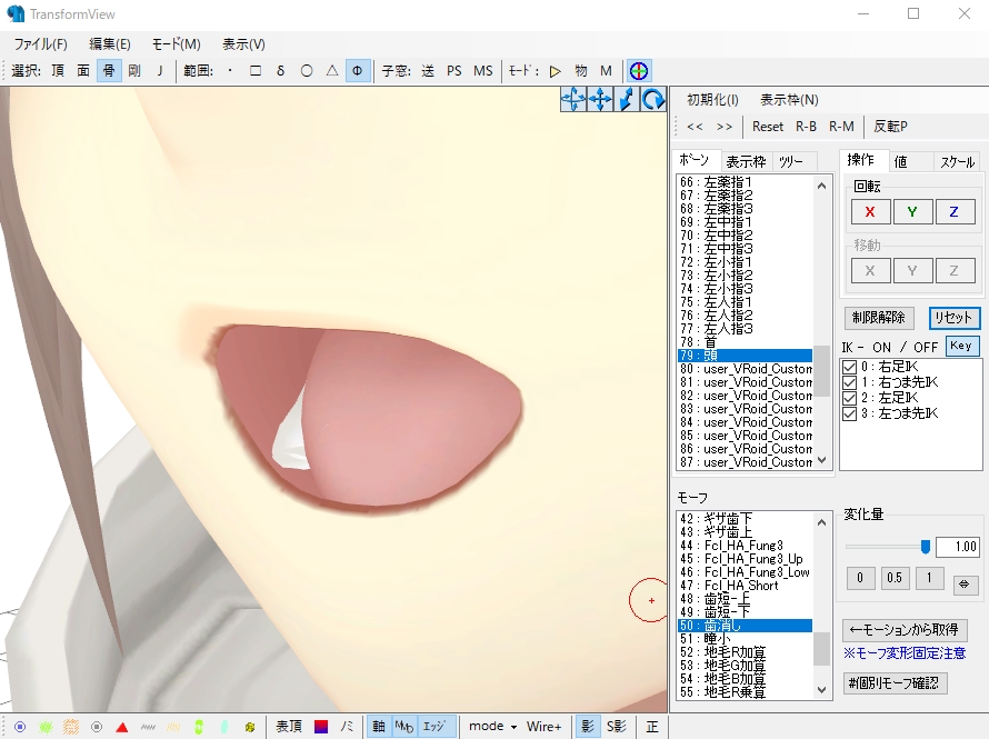 f:id:Rio_VRoidMMD:20211115100519j:plain