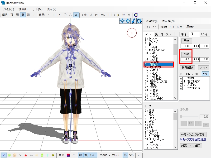 f:id:Rio_VRoidMMD:20211115101818j:plain