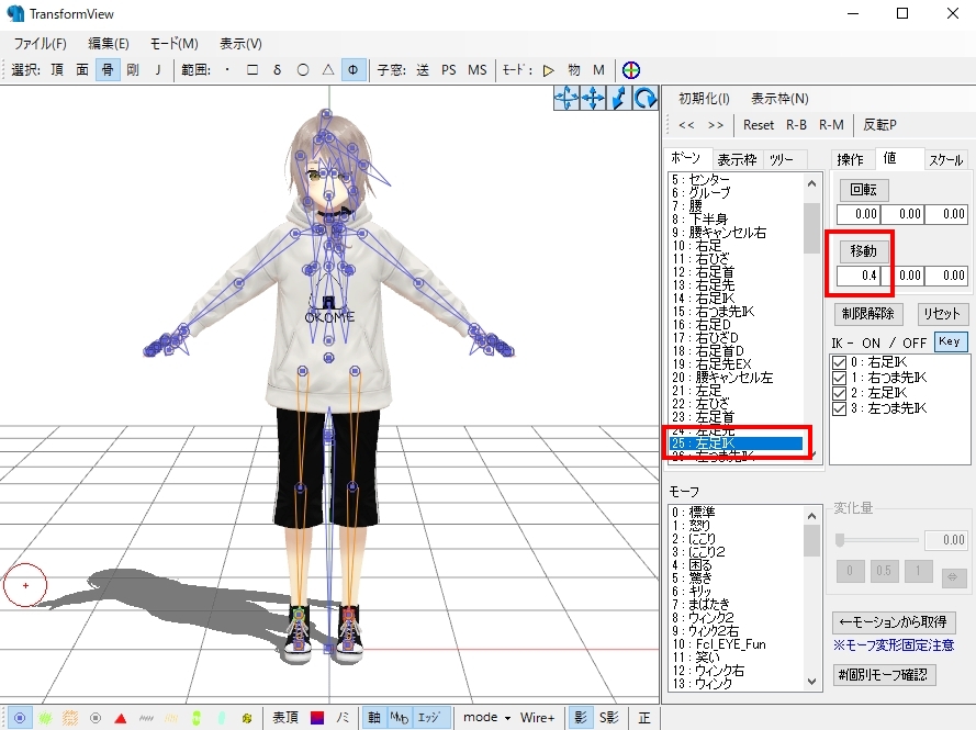 f:id:Rio_VRoidMMD:20211115101940j:plain