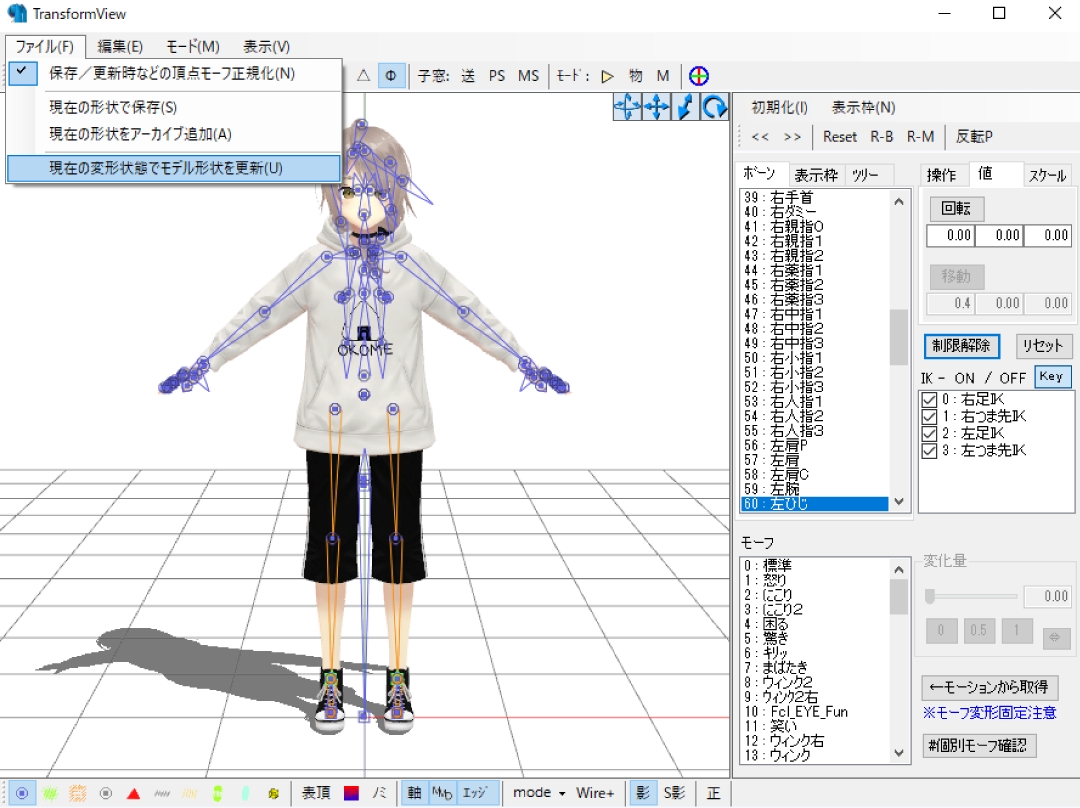 f:id:Rio_VRoidMMD:20211115102020j:plain