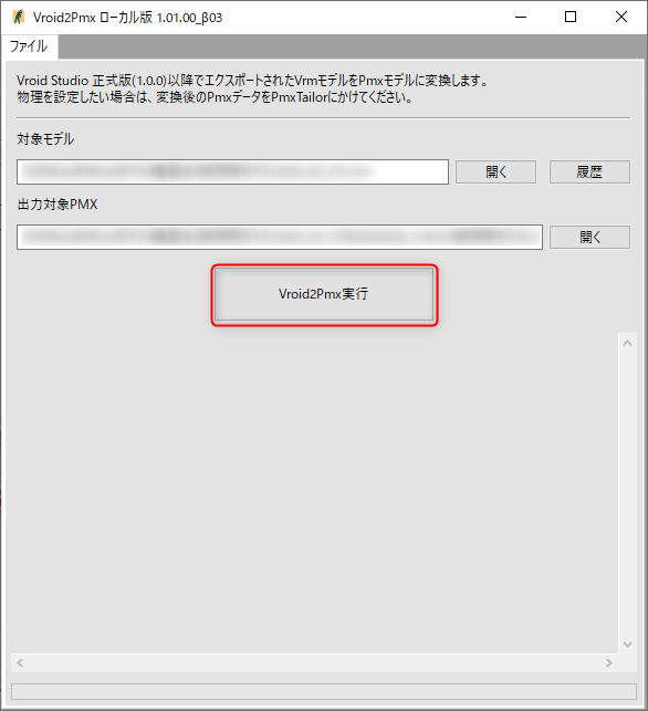 f:id:Rio_VRoidMMD:20220326214538p:plain