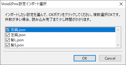 f:id:Rio_VRoidMMD:20220326223045p:plain