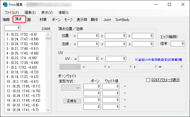 f:id:Rio_VRoidMMD:20220326223836p:plain