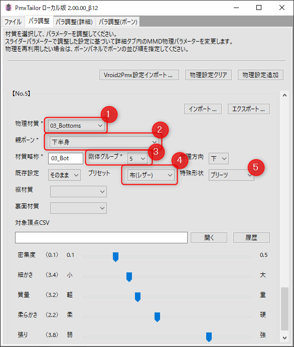 f:id:Rio_VRoidMMD:20220326232039p:plain