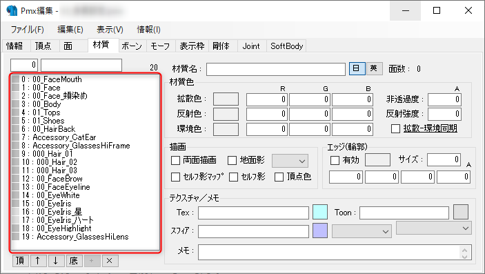 f:id:Rio_VRoidMMD:20220327141348p:plain