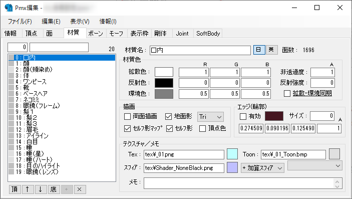f:id:Rio_VRoidMMD:20220327142557p:plain