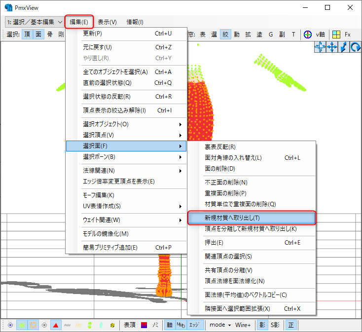 f:id:Rio_VRoidMMD:20220327145348p:plain