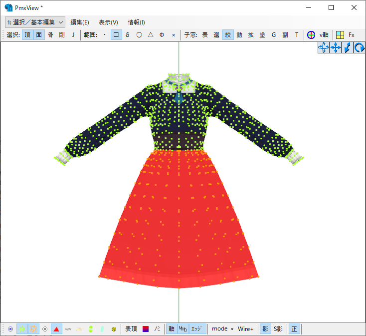 f:id:Rio_VRoidMMD:20220327150030p:plain