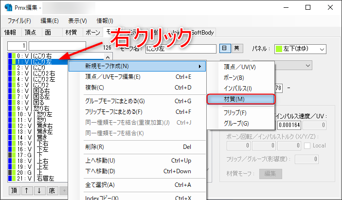 f:id:Rio_VRoidMMD:20220327153042p:plain