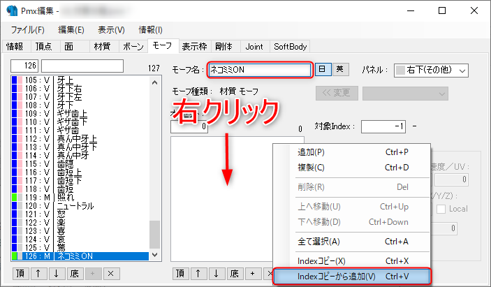 f:id:Rio_VRoidMMD:20220327154205p:plain