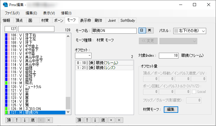f:id:Rio_VRoidMMD:20220327160615p:plain