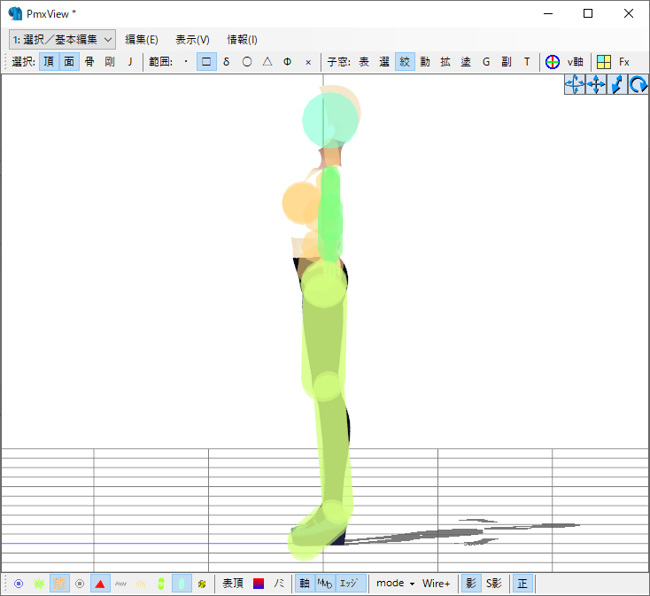 f:id:Rio_VRoidMMD:20220327161311p:plain