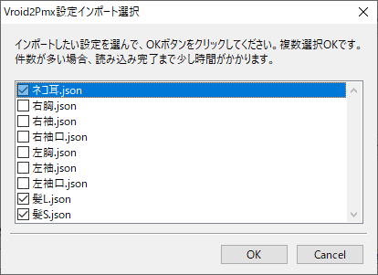 f:id:Rio_VRoidMMD:20220403115800p:plain