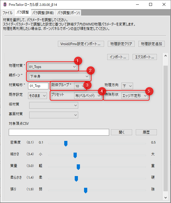 f:id:Rio_VRoidMMD:20220403131740p:plain