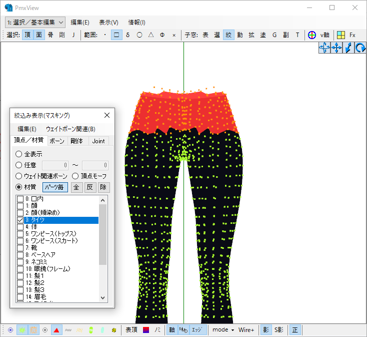 f:id:Rio_VRoidMMD:20220403134844p:plain