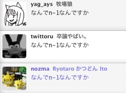 f:id:Rion778:20110217184449j:image f:id:Rion778:20110217184449j:image