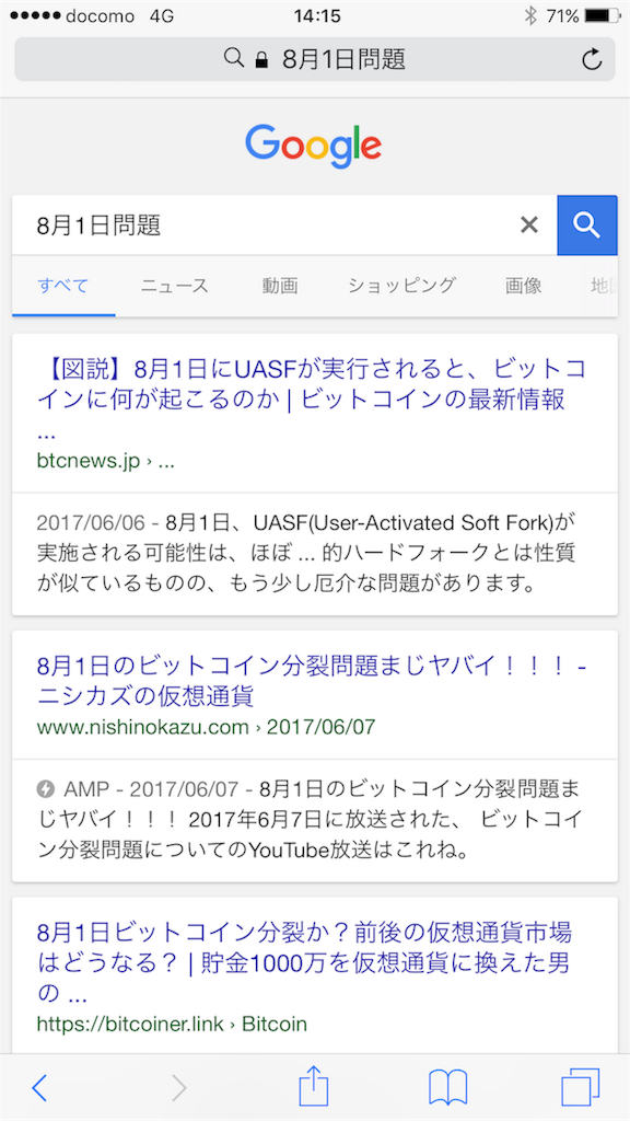 f:id:Rippler:20170709141551p:image f:id:Rippler:20170709141551p:image
