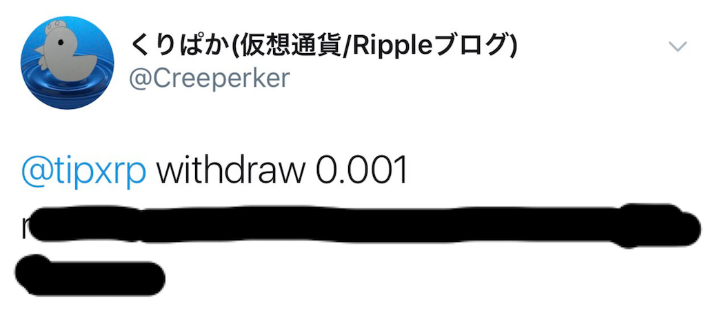 f:id:Rippler:20170817224539p:image f:id:Rippler:20170817224539p:image