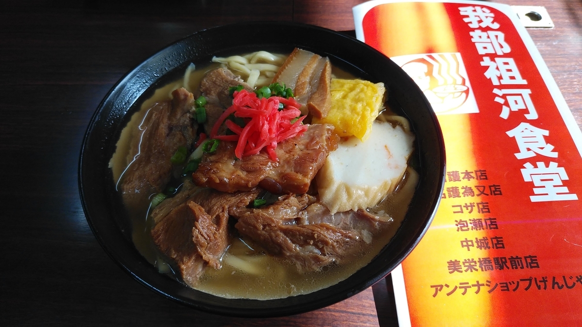 f:id:Risingriderdrive:20191114222100j:plain f:id:Risingriderdrive:20191114222100j:plain