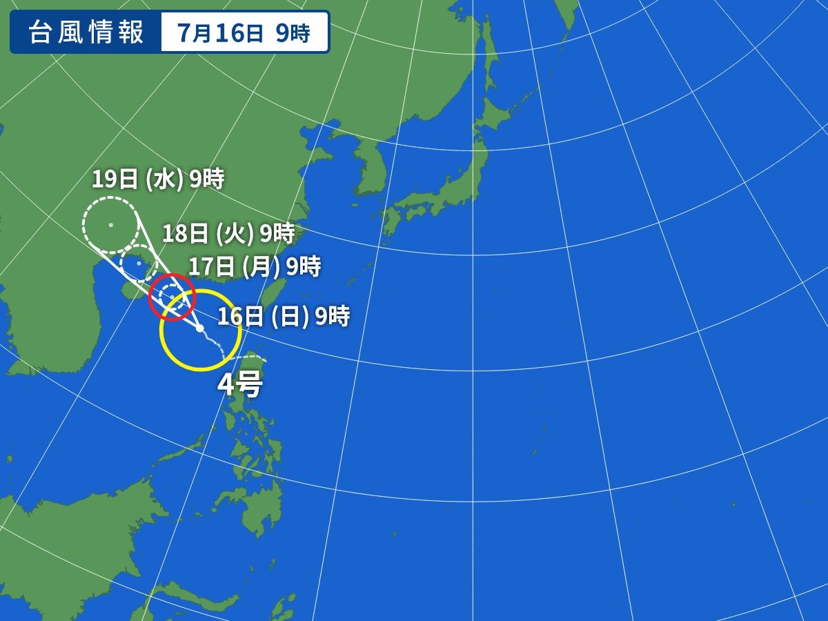 台風 4 号 】／【 三峡ダム 152 m 】 （昨朝のデータ＠翌朝の補遺っ★）＋（＠20夜）＋（21夜） - ★ はてな 奇 ものがたり ☆