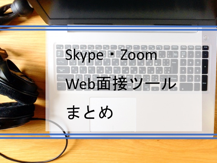 f:id:Ritsu_2022:20200404195741j:plain f:id:Ritsu_2022:20200404195741j:plain