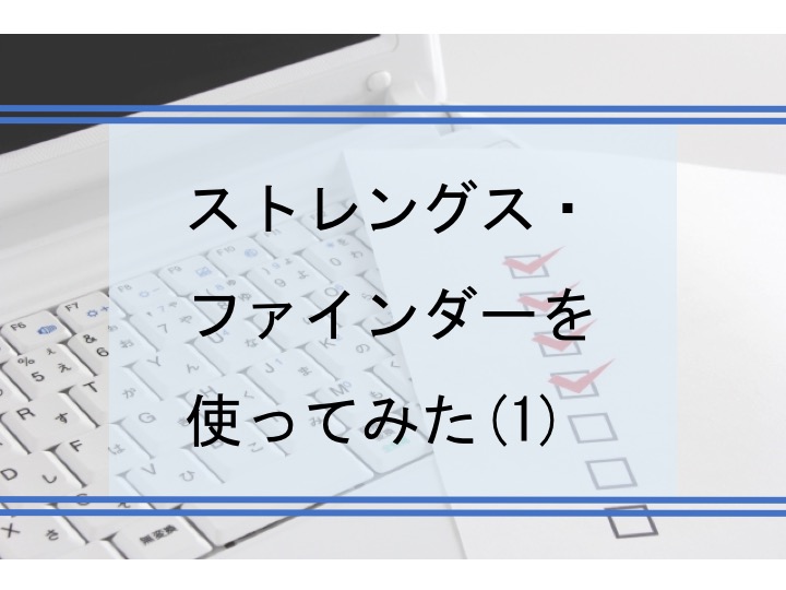 f:id:Ritsu_2022:20200405200957j:plain f:id:Ritsu_2022:20200405200957j:plain