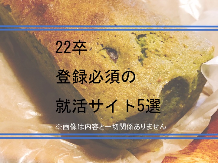 f:id:Ritsu_2022:20200408210818j:plain f:id:Ritsu_2022:20200408210818j:plain