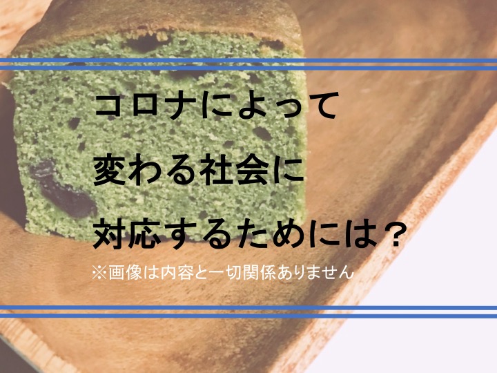 f:id:Ritsu_2022:20200409202716j:plain f:id:Ritsu_2022:20200409202716j:plain