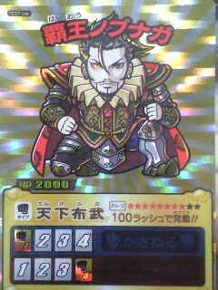 歴史大戦ゲッテンカ ロケテ その1 コレクション編 - RitzFXの日記