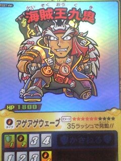 ゲッテンカ ロケテ版 4枚 歴史大戦ゲッテンカ ロケテ その1 コレクション編 - RitzFXの日記