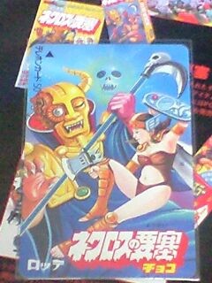 クイーンズブレイド アルドラの城塞チョコ - RitzFXの日記