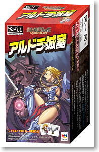 クイーンズブレイド アルドラの城塞チョコ - RitzFXの日記