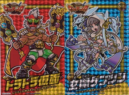 ゲッテンカ レジェンドボスチャレンジキャンペーン - RitzFXの日記