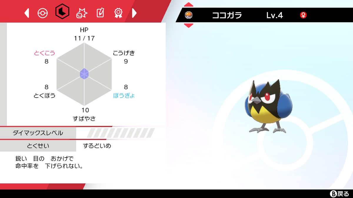 f:id:RiveraJP:20210304074321j:plain