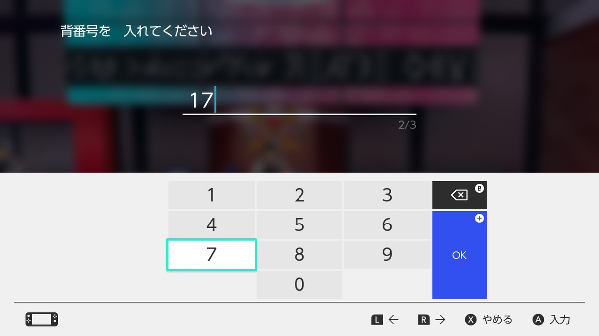 f:id:RiveraJP:20210304075317j:plain