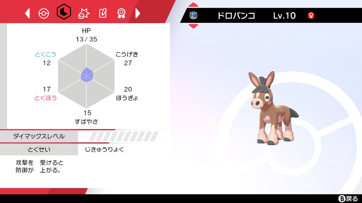 f:id:RiveraJP:20210305020431j:plain