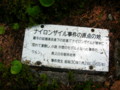 20110918142055