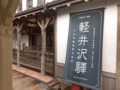 20180826094909