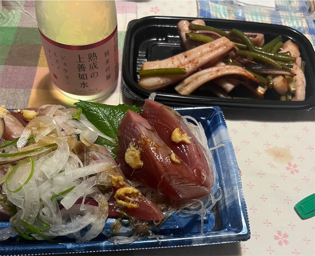 f:id:Riwao:20240711180843j:image