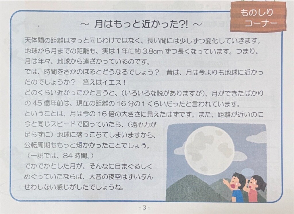 f:id:Riwao:20260715035710j:image
