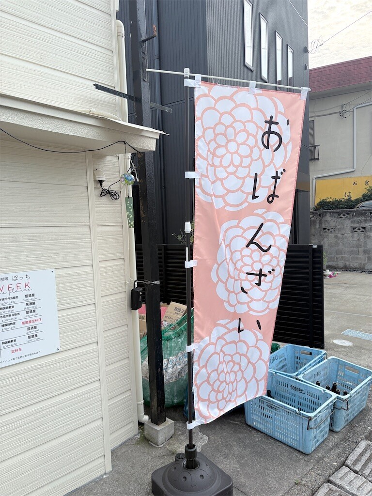 f:id:Riwao:20260802230326j:image