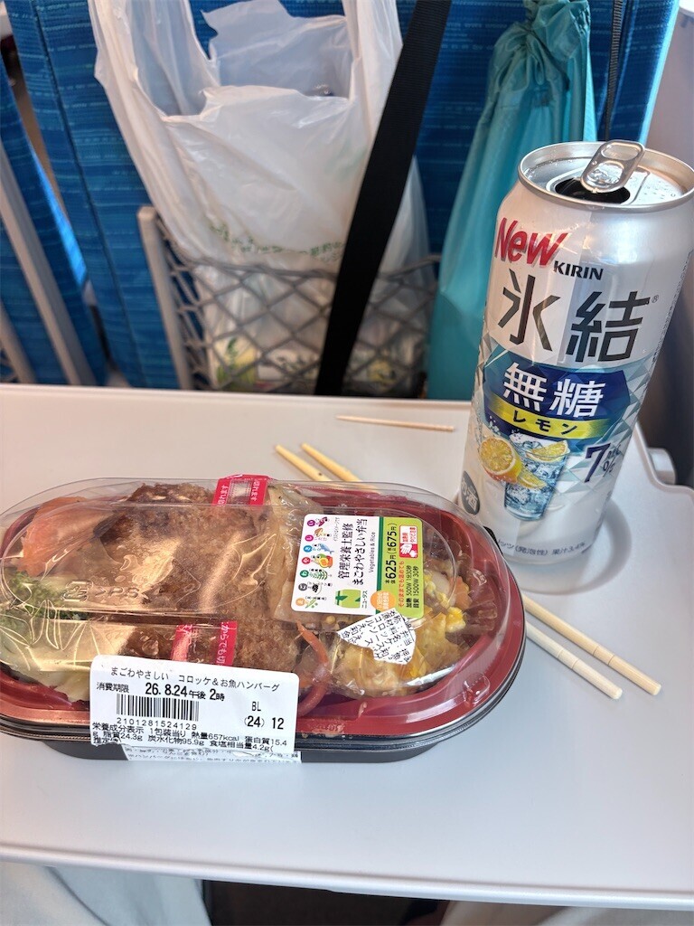 f:id:Riwao:20260825130512j:image